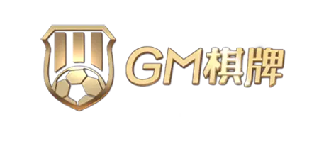 GM棋牌：优质棋牌游戏平台，畅享棋牌乐趣(图1)