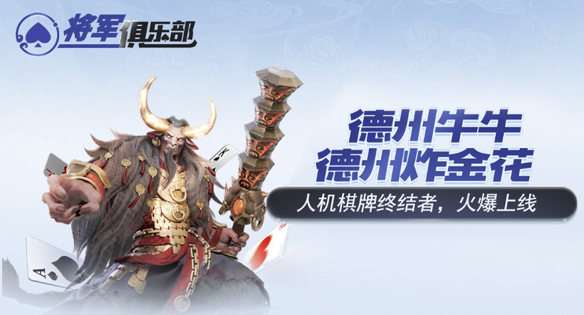 EV扑克保险(图1)