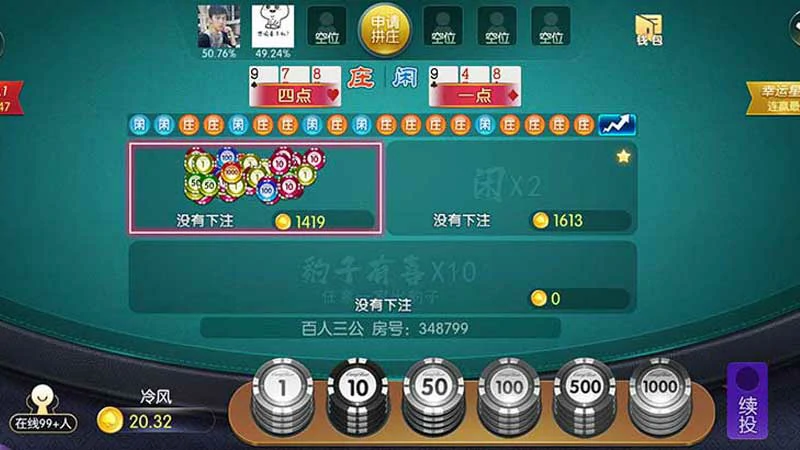 棋牌迷必知：下载、游戏推荐及平台全攻略！(图1)