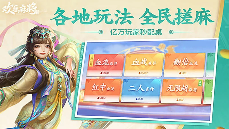 棋牌游戏平台推荐：发现更多隐藏的棋牌宝藏(图3)