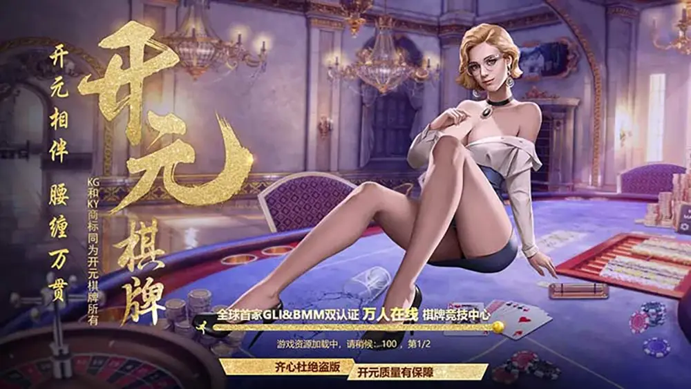 手机棋牌游戏下载_2026最新热门棋牌APP推荐​