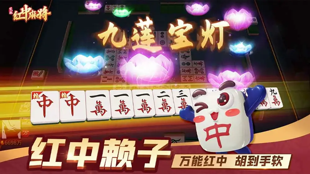 精选棋牌游戏平台：腾讯斗地主与麻将下载