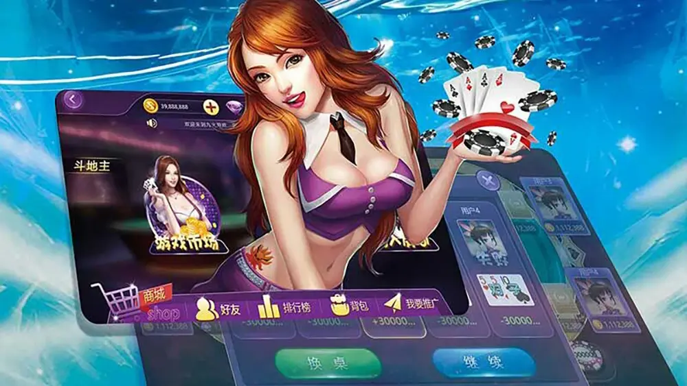 棋牌游戏下载：休闲娱乐平台全攻略(图2)