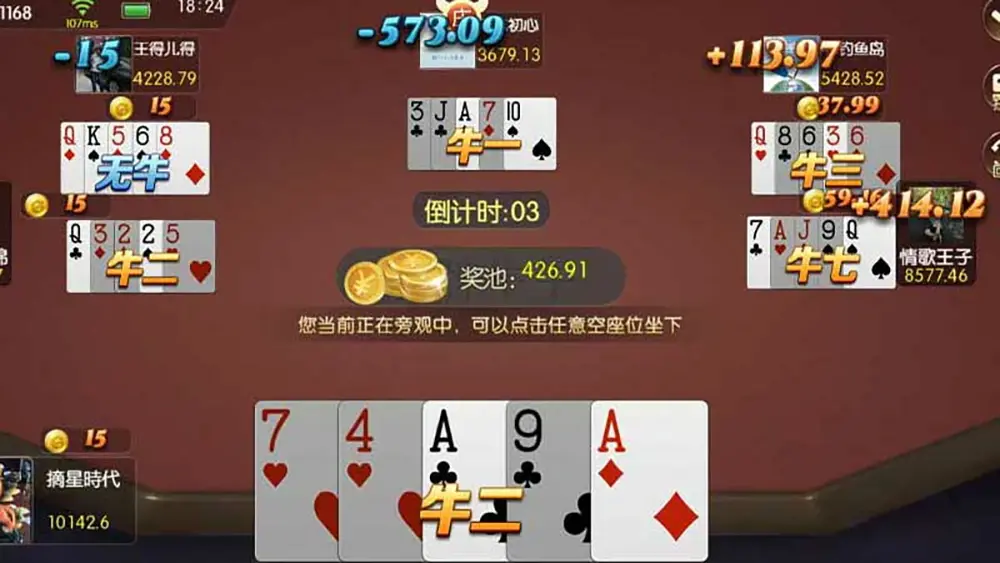 棋牌游戏技巧进阶：选对平台是从新手到高手的关键(图2)
