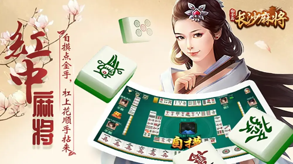 棋牌游戏爱好者必看：最新下载平台推荐与热门游戏盘点