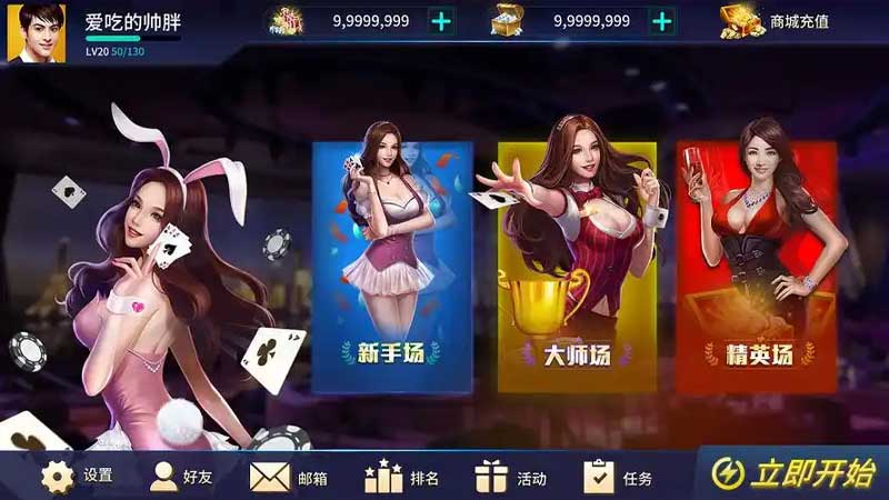 棋牌游戏下载攻略：轻松找到最适合你的APP！