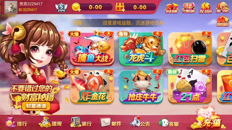 【热门推荐】棋牌游戏必选，三公大吃小与暗一精彩无限