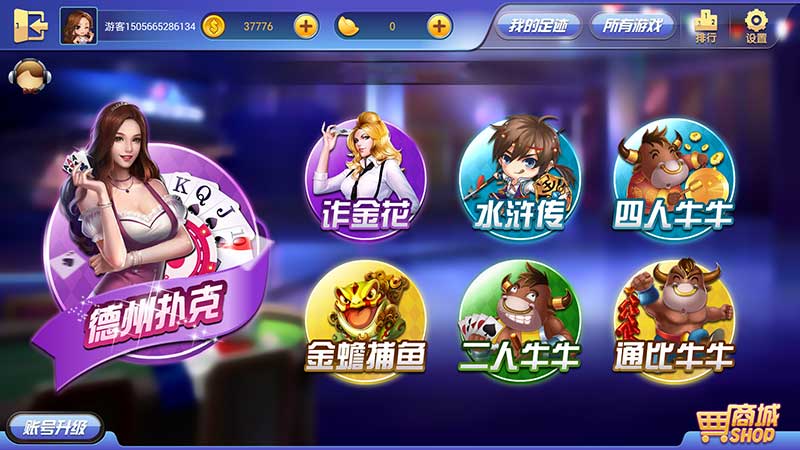 免费棋牌游戏下载专区，牛牛游戏等你来战！