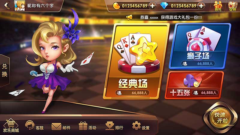 热门棋牌游戏火爆来袭，免费牛牛下载开启竞技之旅！