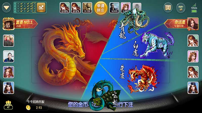 牛牛游戏大挑战:探索抢庄牛牛的无限可能!(图3) 牛牛游戏大挑战:探索抢庄牛牛的无限可能!(图3)