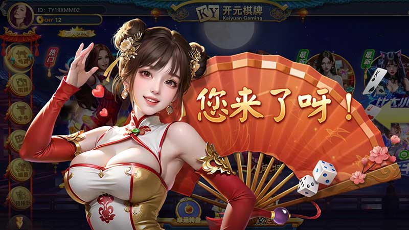 棋牌游戏官方下载渠道，保障你的游戏体验！