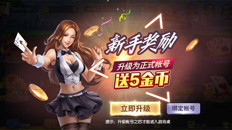 棋牌游戏常见问题解答：让你游戏无忧！