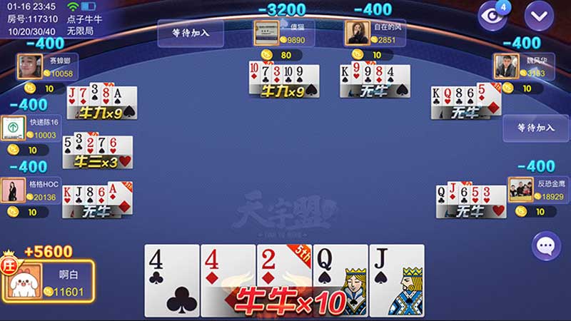 最新棋牌游戏下载大全：牛牛游戏免费体验区上线啦！