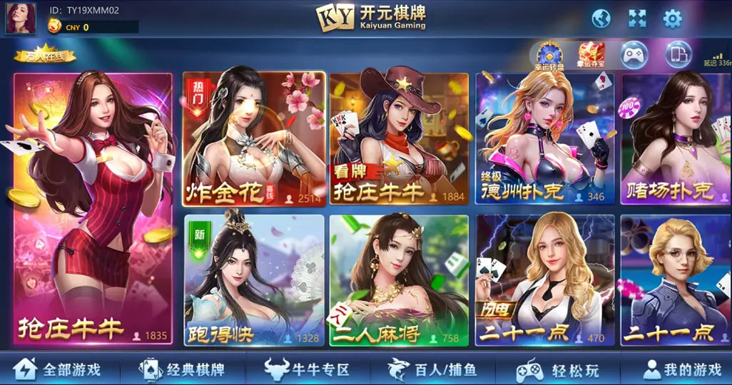 高评分棋牌游戏推荐：下载链接+攻略，这几款值得拥有！(图2)