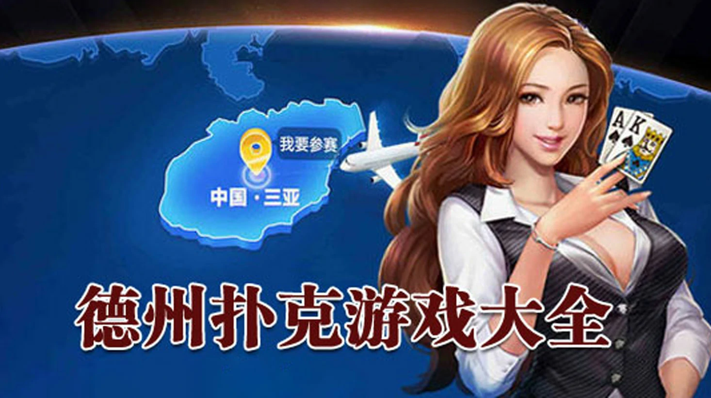 体育竞猜，让你的每一次参与都充满乐趣！(图2)