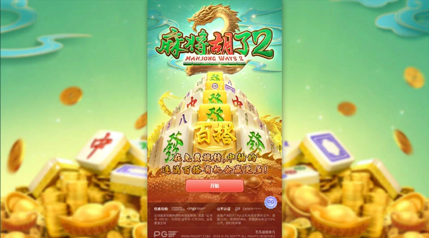 找不到电子游戏攻略？下载这款APP，资源+教程全搞定(图2)