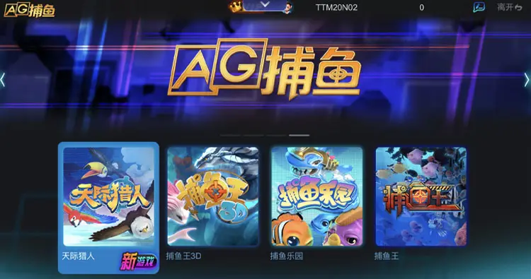 棋牌游戏下载大厅全解析：特色与优势大揭秘(图1)