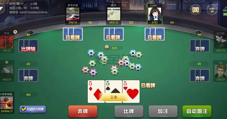 棋牌游戏平台的技术架构和后端开发要点(图1)