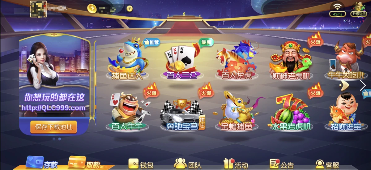 棋牌游戏大厅官网下载指南：让你畅享多样棋牌乐趣(图2)