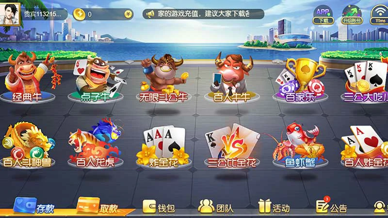 保姆级电子游戏攻略：从下载到精通，新手也能快速上手(图2)