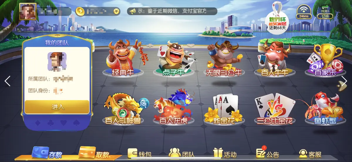 2025棋牌游戏TOP5推荐：下载即送礼包+攻略手册，速领！(图3)