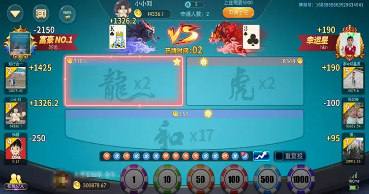 棋牌游戏大厅官网下载详解：轻松拥有海量棋牌游戏资源(图2)