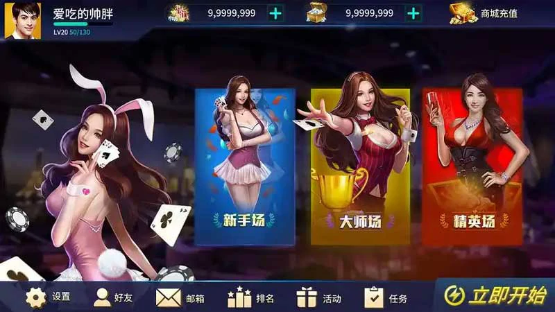 棋牌游戏爱好者的福利：最新资讯、快速下载与优质平台推荐(图1)