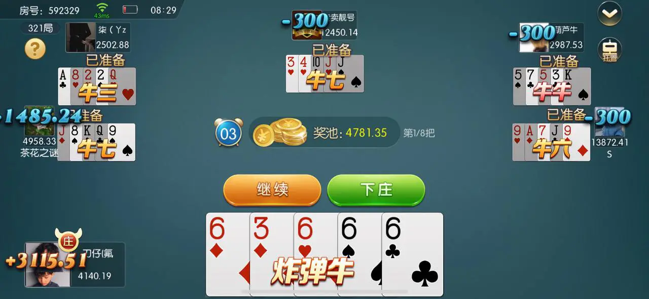 保姆级电子游戏攻略：从下载到精通，新手也能快速上手(图1)