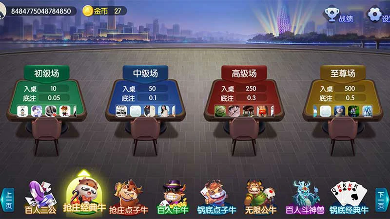 精彩体育竞猜，等你来战！(图2)