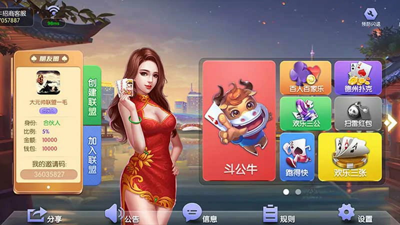 新手入门必备：棋牌游戏大厅官网易用性排名(图1)