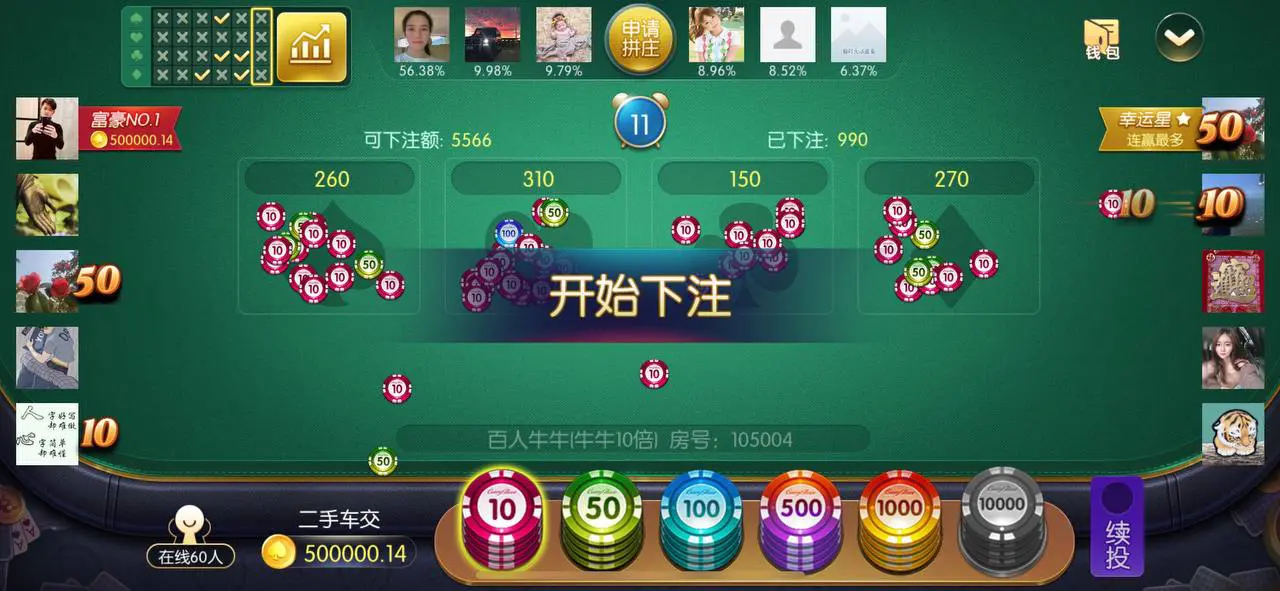 棋牌游戏设计美学：创造吸引人的游戏界面