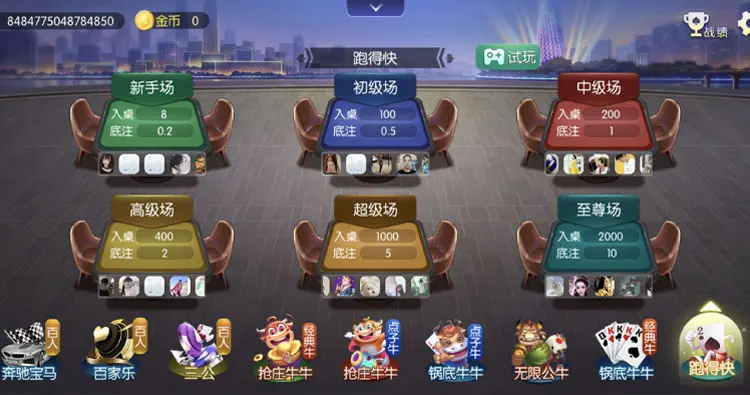 安全电子游戏下载平台测评，附热门游戏攻略，放心玩(图3)