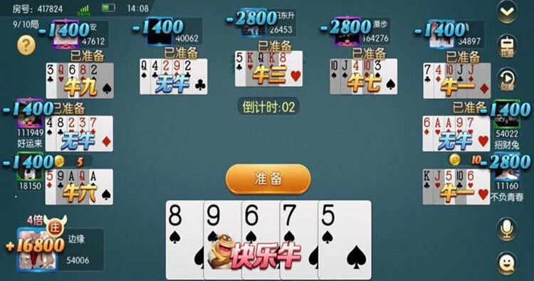 体育竞猜，挑战你的极限，赢取丰厚奖励！(图1)