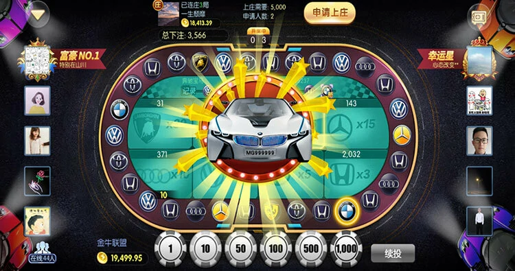 棋牌游戏大厅官方下载后的首次设置教程(图2)