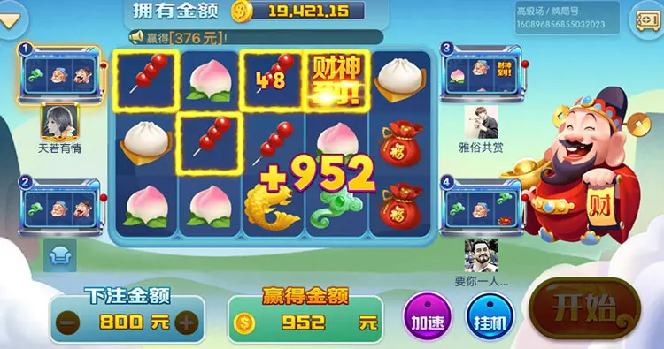 体育竞猜，挑战你的极限，赢取丰厚奖励！(图2)