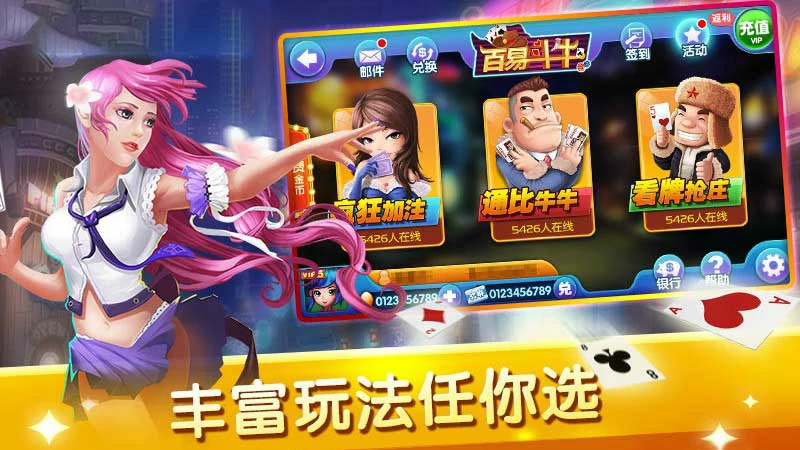 安全便捷下载棋牌游戏，保障你的游戏体验！(图3)