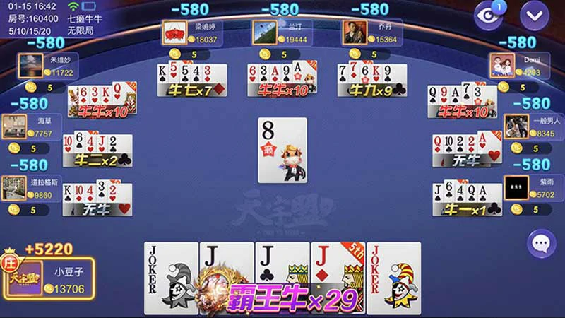 棋牌游戏大厅官方下载常见问题及解答(图3)