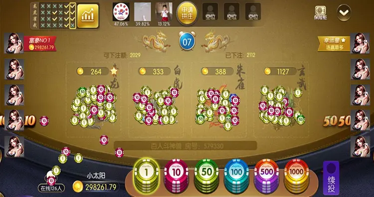 新手入门必备：棋牌游戏大厅官网易用性排名(图3)