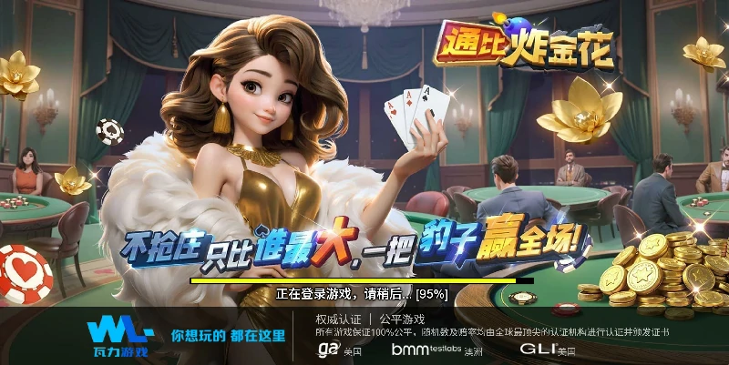 立即访问G66官网，激活邀请码168867解锁专属特权(图1)