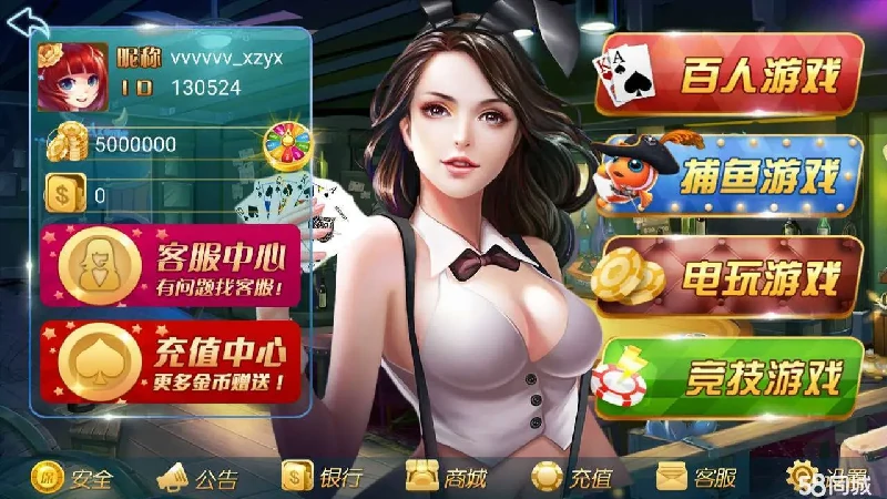 创意无限棋牌游戏推荐，让你在游戏中大放异彩！(图3)