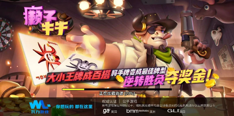 精选棋牌游戏推荐，发现你的游戏新世界！(图2)