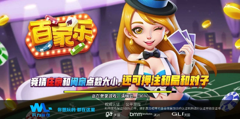 深度探讨棋牌游戏资讯，挖掘游戏背后的文化内涵！(图2)