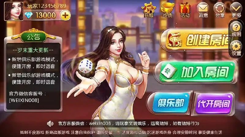 高速下载棋牌游戏，减少等待时间更畅快！(图2)