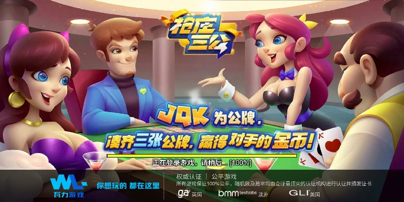 独具匠心棋牌游戏推荐，打造属于你的专属游戏库！(图3)