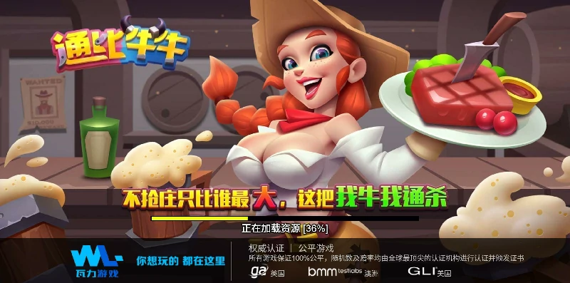 专业分享棋牌游戏资讯，让你成为游戏圈的行家！(图3)