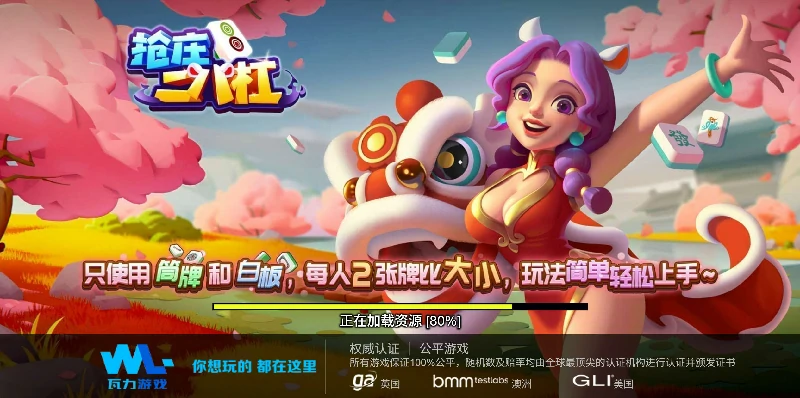 畅游G66官网，凭借邀请码168867畅享一站式服务(图2)