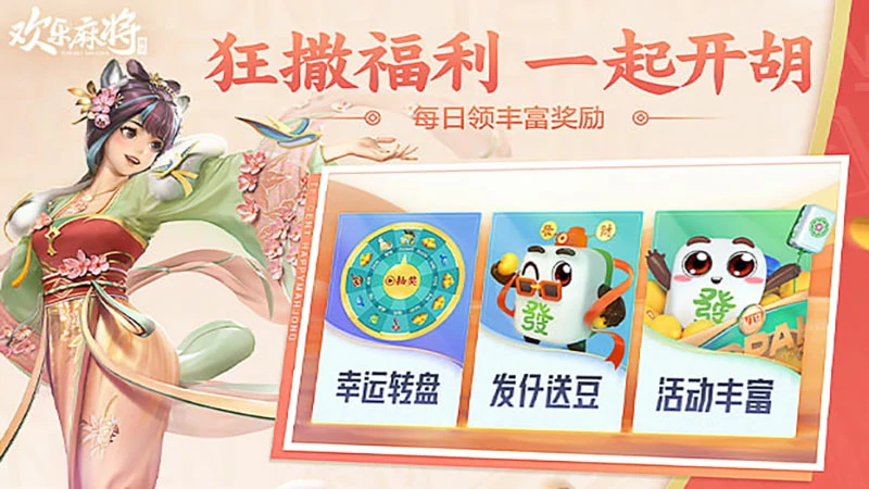 特色棋牌游戏推荐，挖掘隐藏的游戏宝藏！(图2)