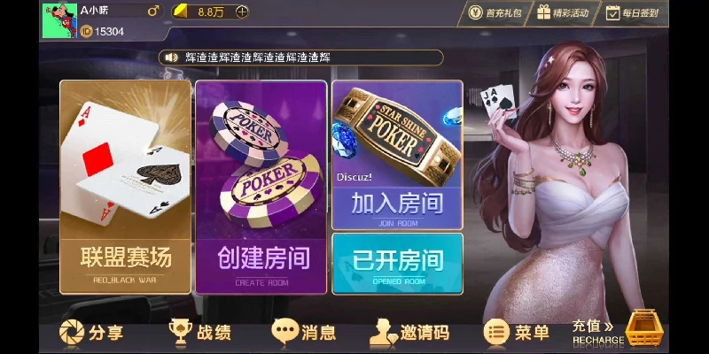 深度解析棋牌游戏资讯，提升你的游戏认知！(图3)
