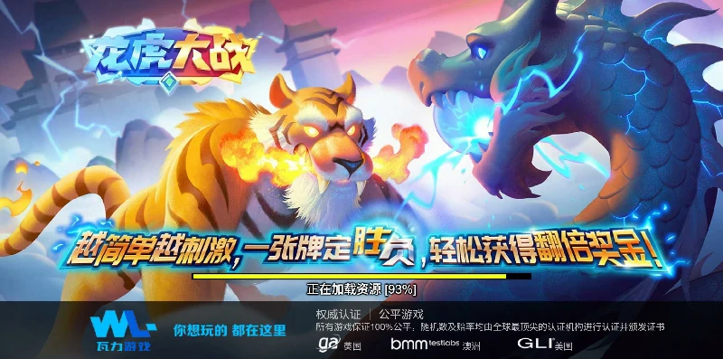 极速传输下载棋牌游戏，节省你的宝贵时间！(图3)