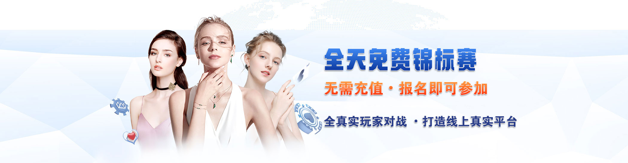 游戏攻略